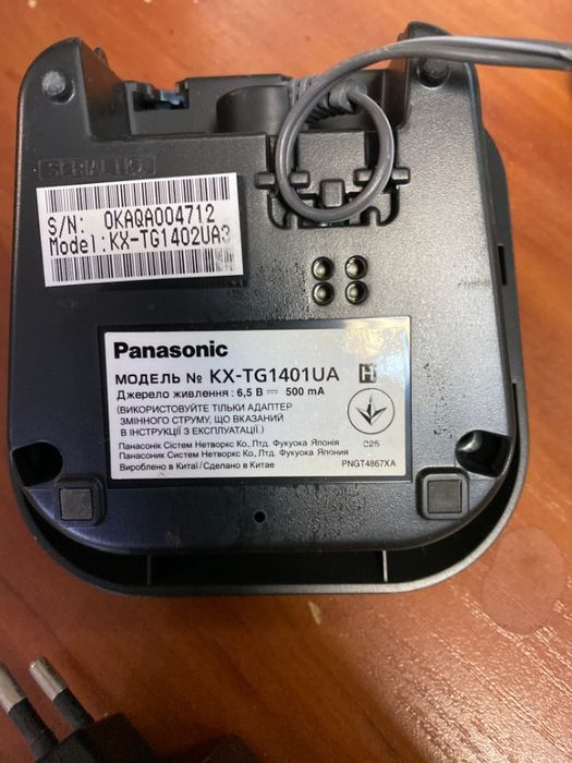 Радиотелефон Panasonic KX-TG1401 Grey (KX-TG1401UAH)