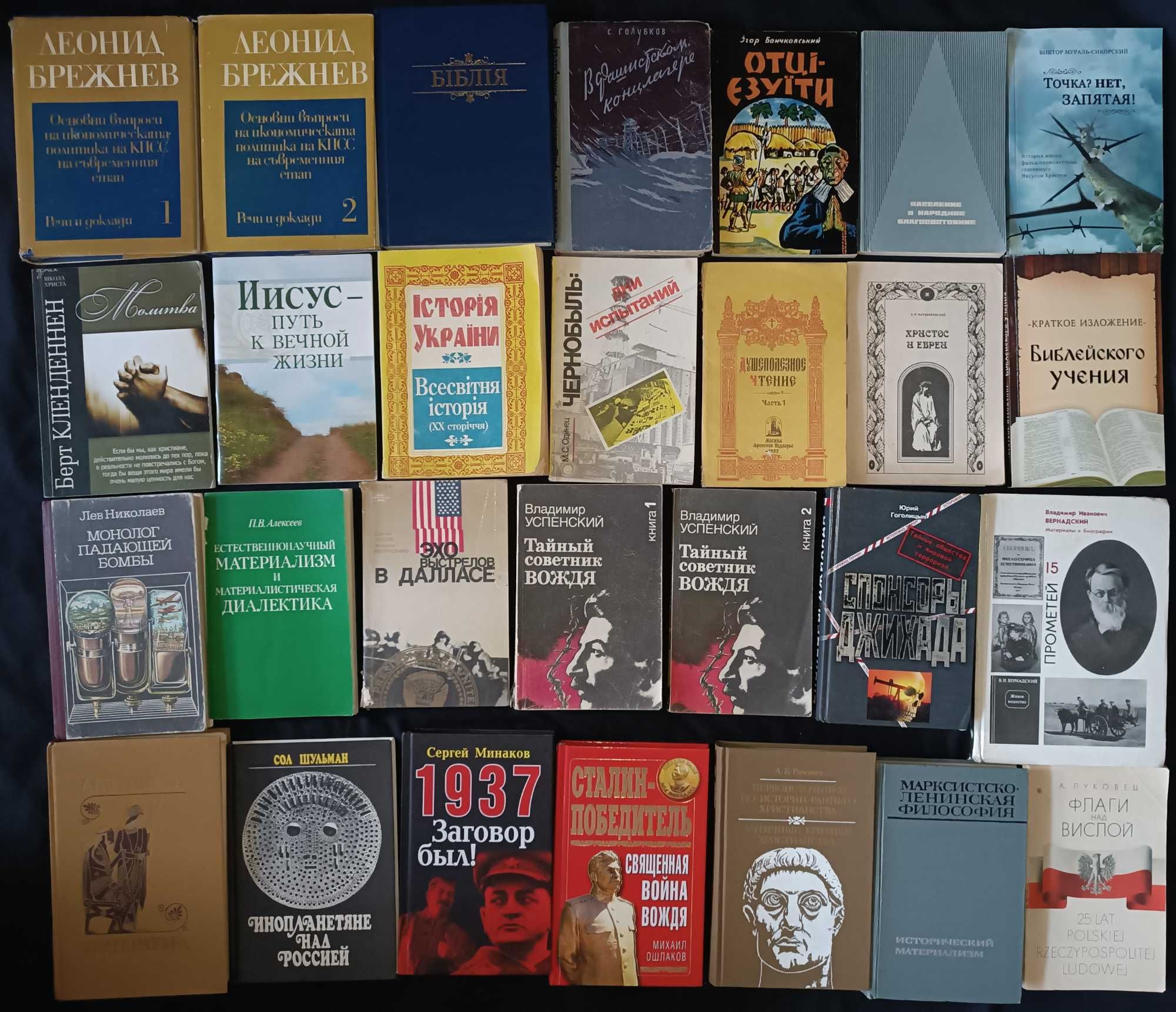 Колекція книг з філософії та історії частина 9,3