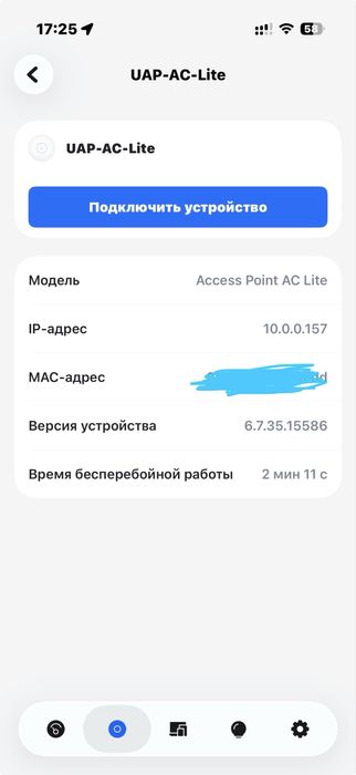Точка доступу Unifi Ap Ac lite