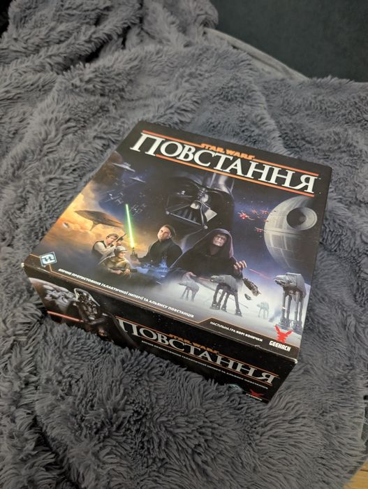 Настільна гра Зоряні Війни Повстання з доповненням. Фарбовані фігурки.