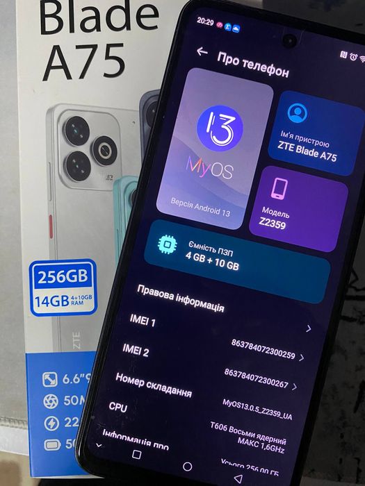 ZTE Blade A75 4/256Gb