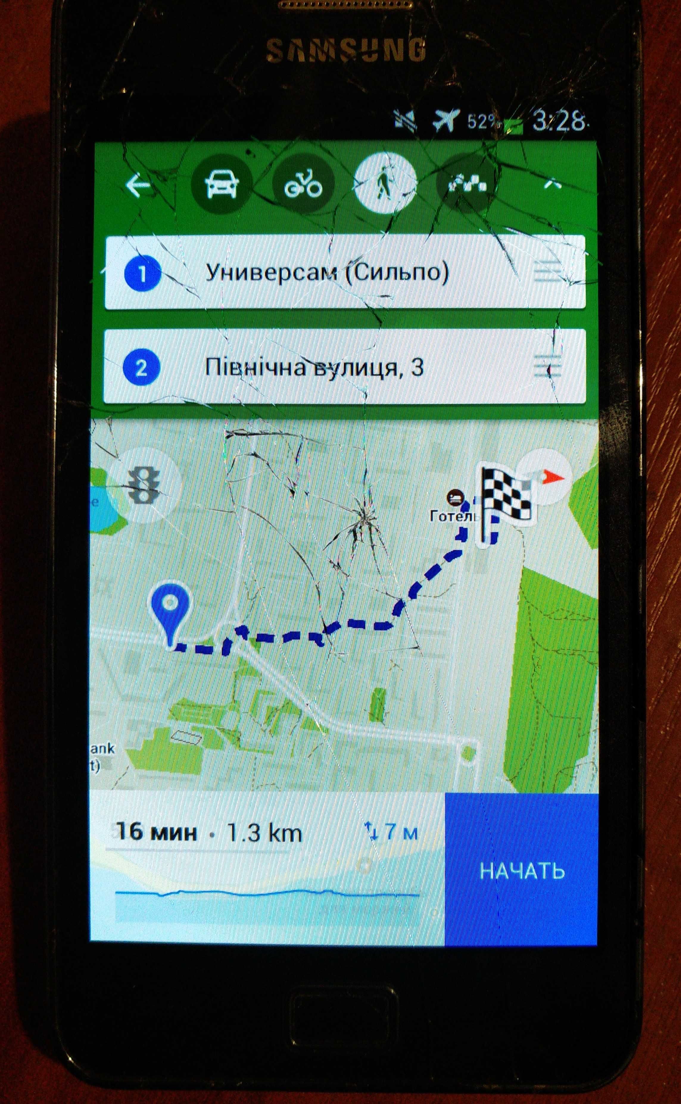 Карманный GPS-навигатор с offline картой
