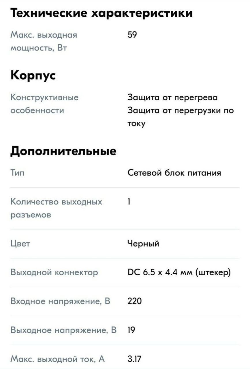 Блок питания samsung A519_FSM