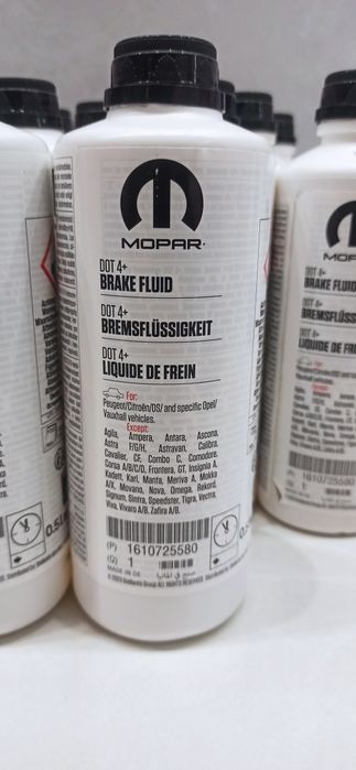 Тормозная жидкость dot4