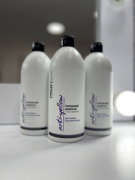 Перлинний шампунь Profi Style Anti-Yellow анти-жовтий,теплих відтінків