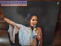 Раритетная Виниловая пластинка (Japan) =YOKO KISHI= 1975 "'75 Recital"