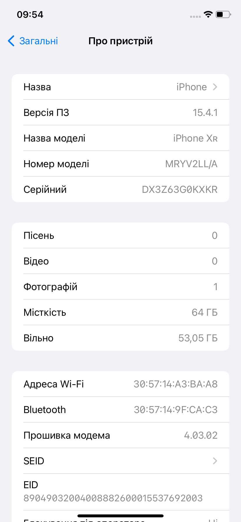 apple iPhone XR 64 продам