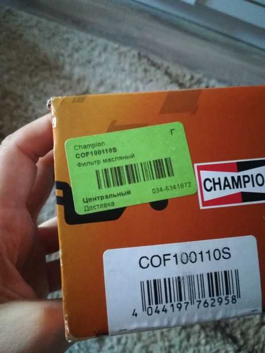 Масляный фильтр Champion COF100110S