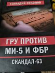 Олег Маркеев.Геннадий Соколов. Алексей Толстой Пётр 1