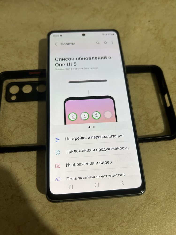 Samsung Galaxy S20 FE, идевл!