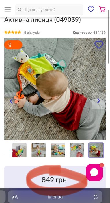 Розвиваюча іграшка Fehn Активна лисиця. Замість купи іграшок