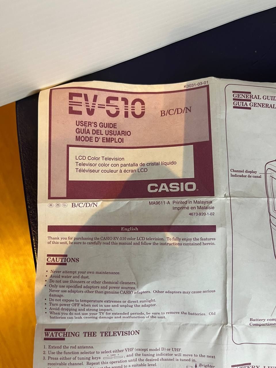 Портативный телевизор CASIO ev-510