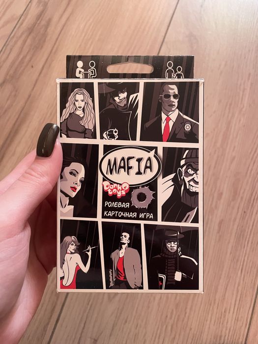 ролева гра Mafia