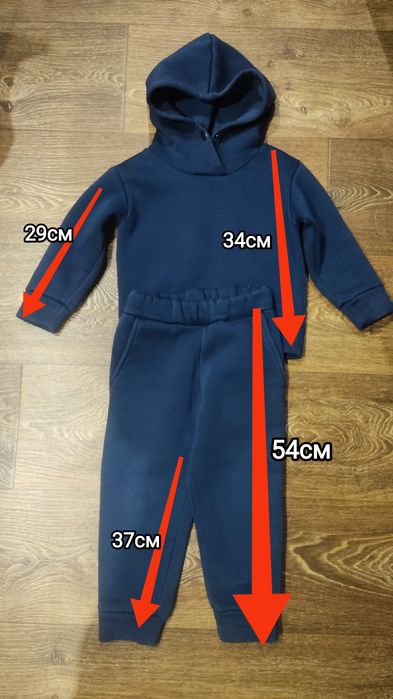 Теплый флисовый костюм 86-92 см