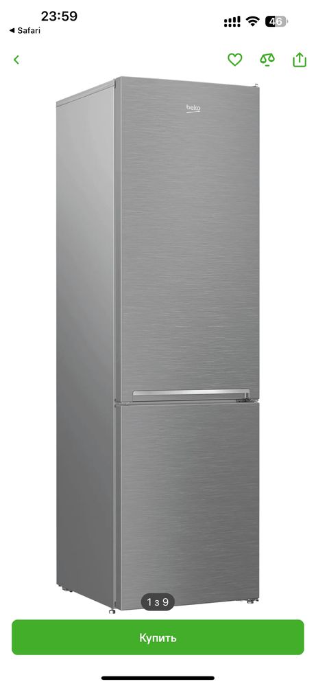 Beko холодильник