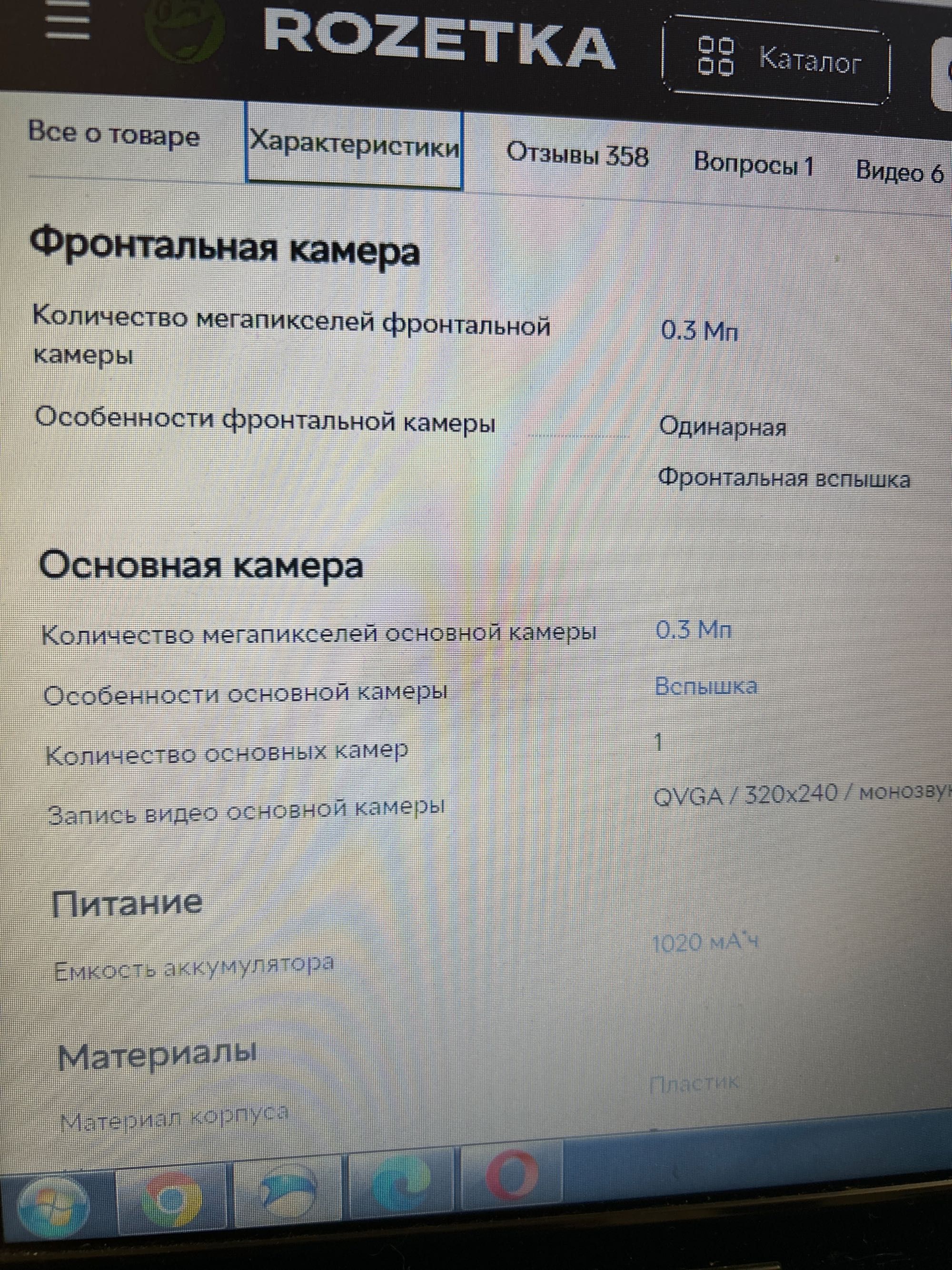 Телефон Nokia 216