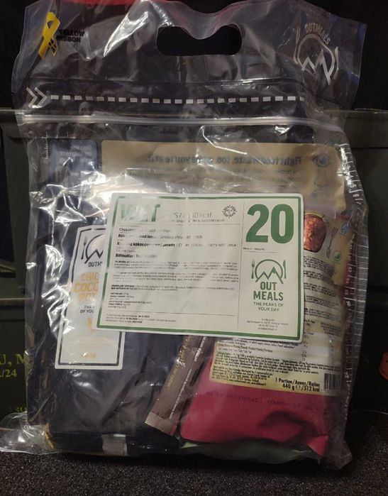 Шведський добовий сухий пайок №20 / сухпай Швеції #20