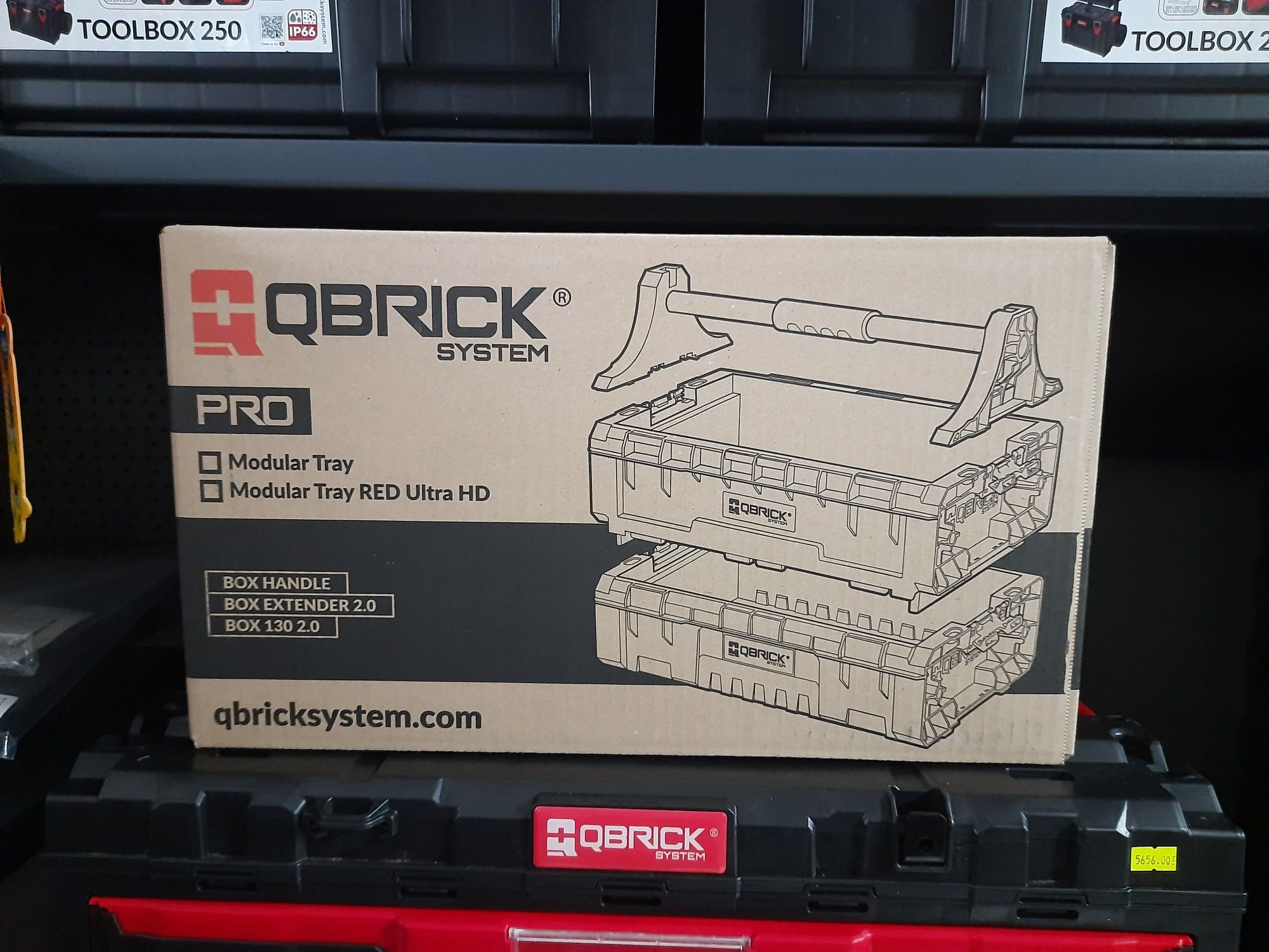 Модульний комплект QBRICK SYSTEM PRO Modular TRAY: