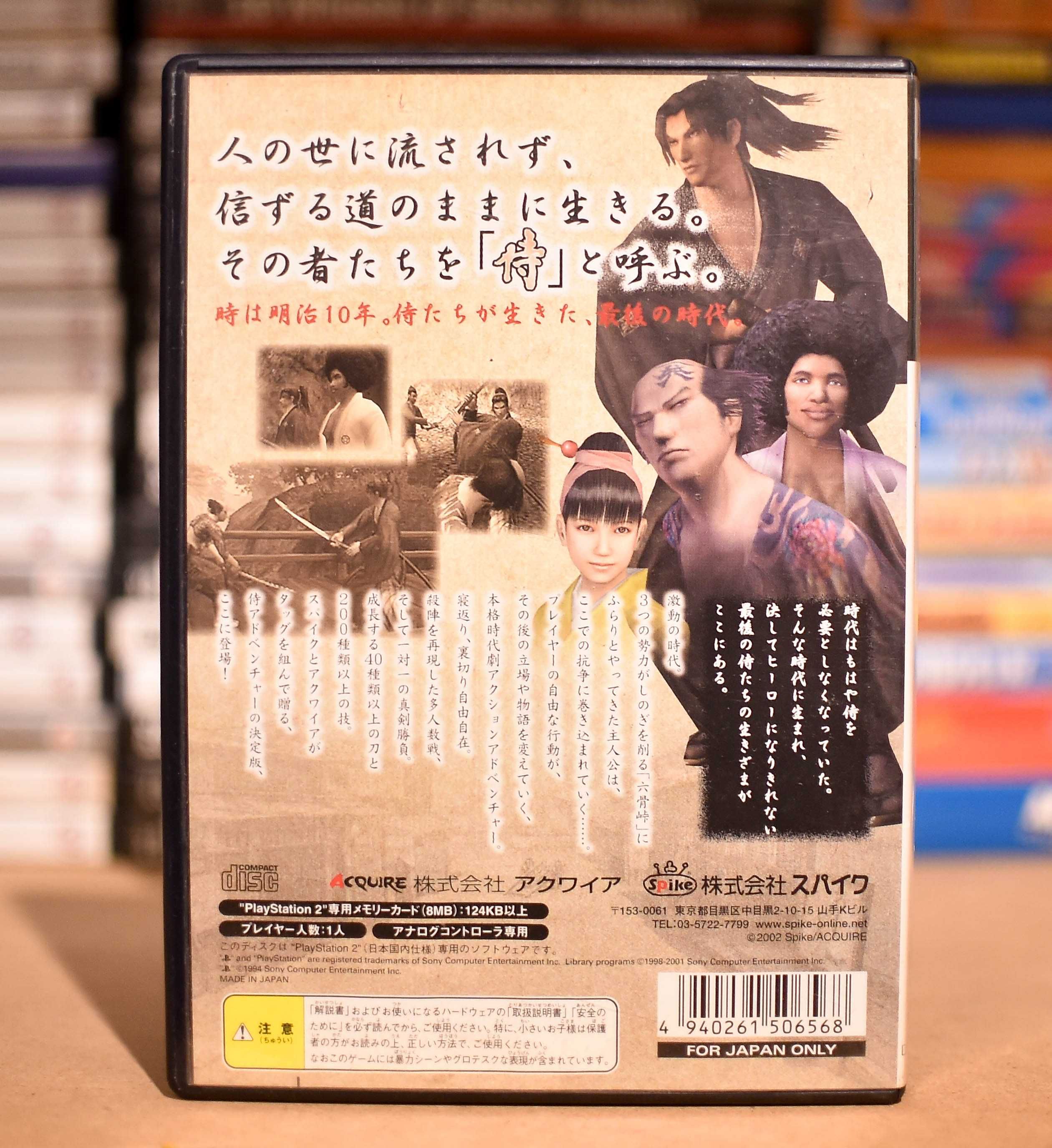PS2 JPN # Way Of the Samurai NTSC-J