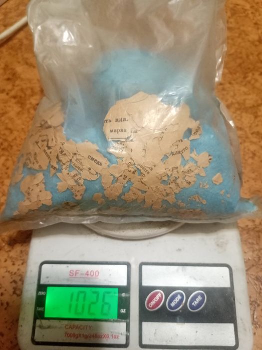 Модный купорос СССР