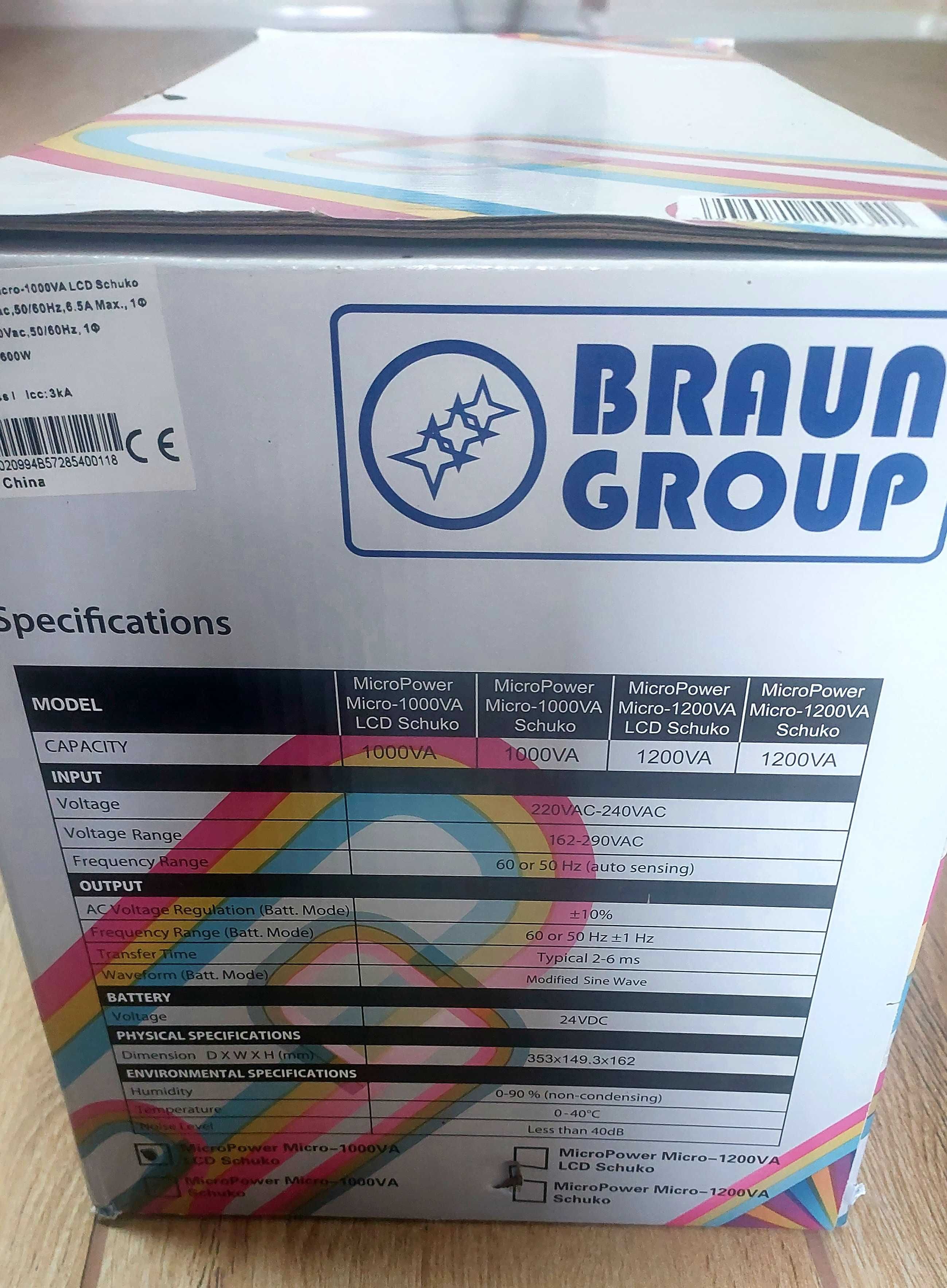 Brayn Group UPS безперебійник живлення