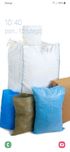 Big bag worki bigbagi bigbegi 93x95x163 cm