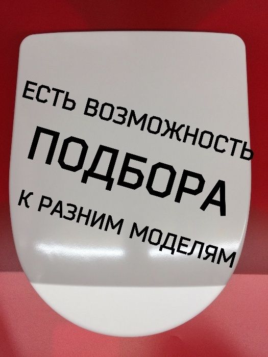 Сиденье для унитаза КОЛО ФРЕЯ ПРИМО СОЛО Стульчак АКЦЕНТ Церсанит Еко