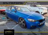 BMW 3 Seria F30 F31 F34 Розбірка Запчастини Разборка Запчасти Розборка