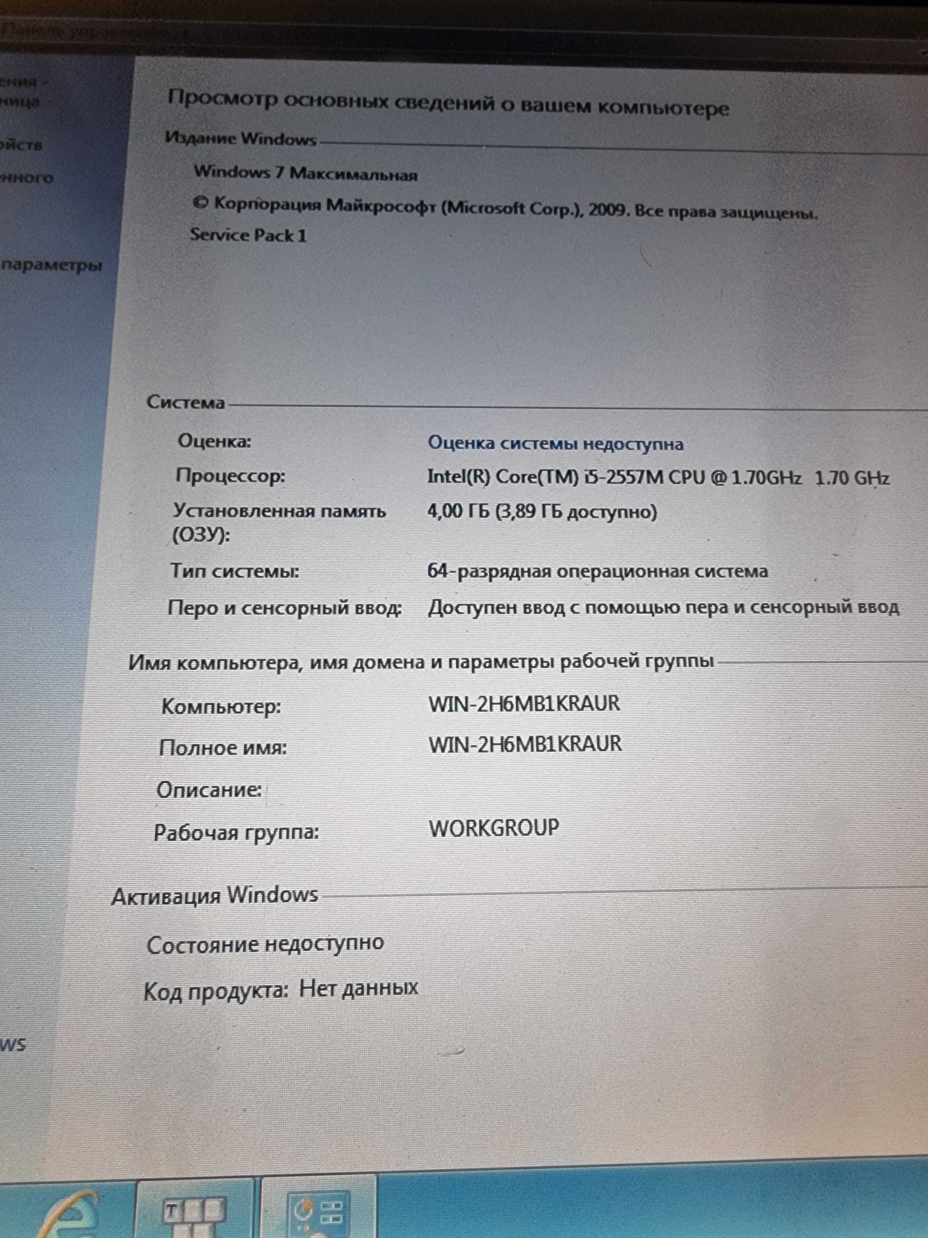 Захищений планшет Panasonic Toughbook CF-H2 на ssd та i5