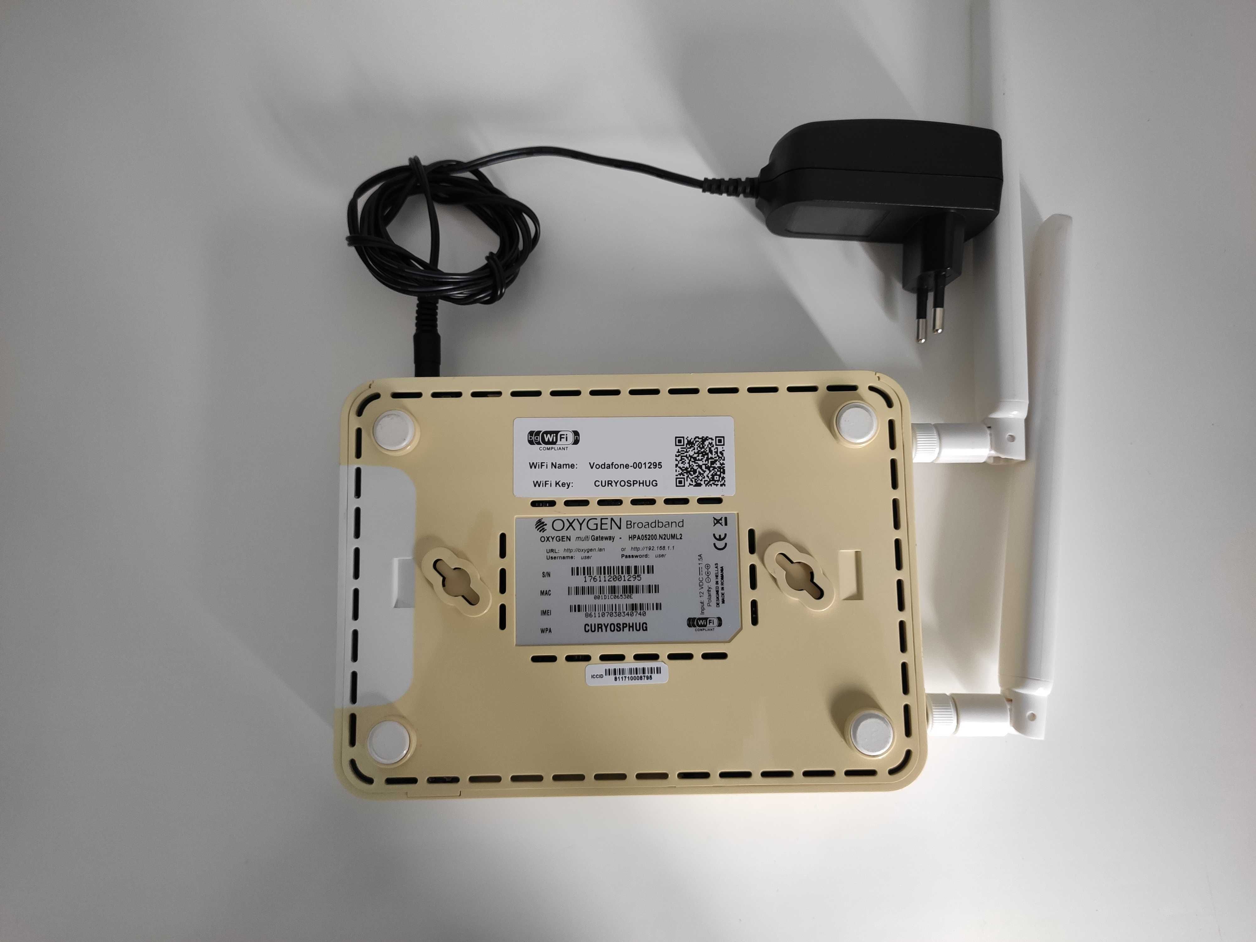 Router oxygen Broadband