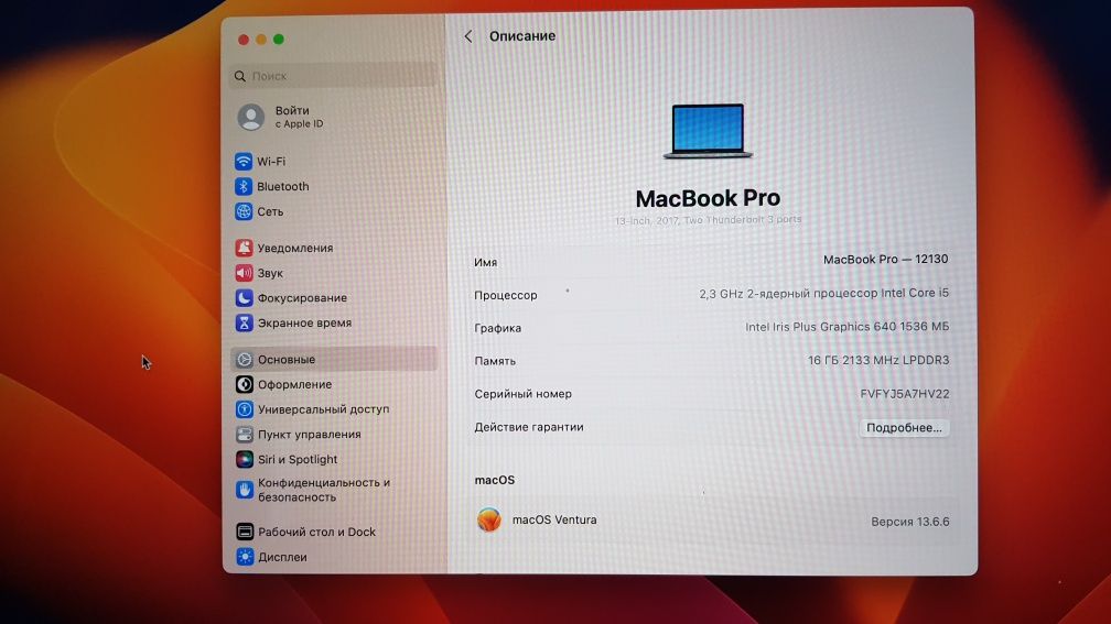 Macbook pro 2017,i5,16,256