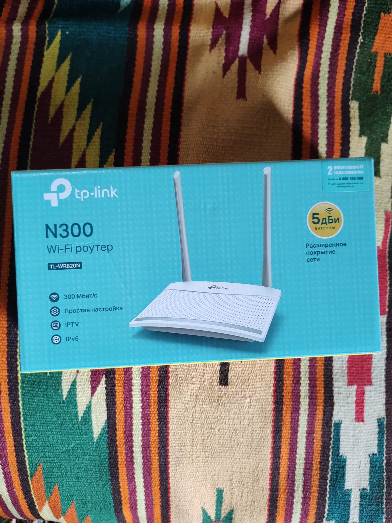 Wi-Fi роутер N300