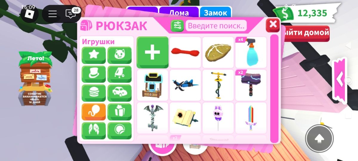 Продажа петов продаю і що акаунта цену пішите спрашивать