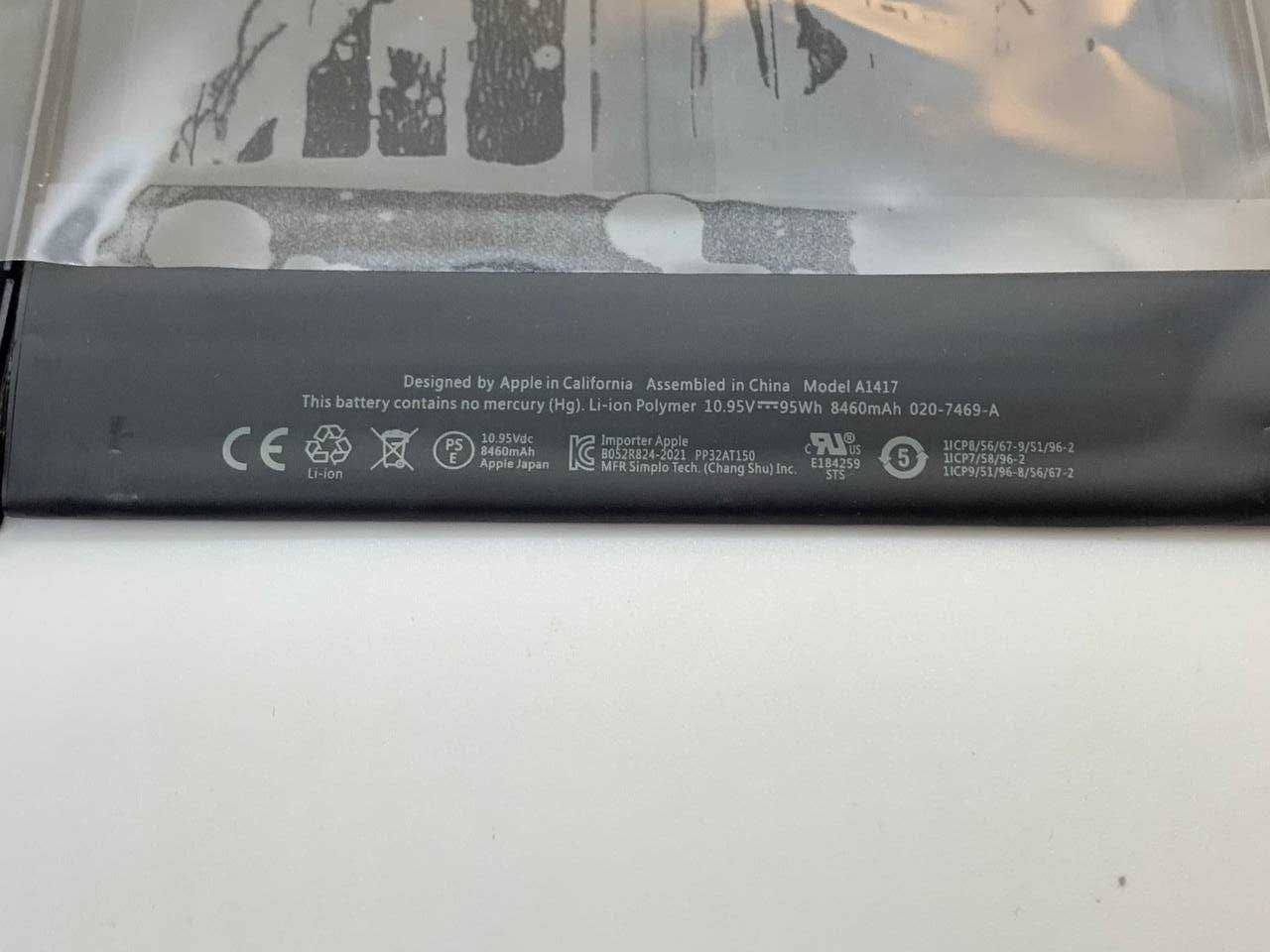 Аккумулятор Apple A1417 для MacBook Pro 15ᐥ 2012-2013 (A1398)