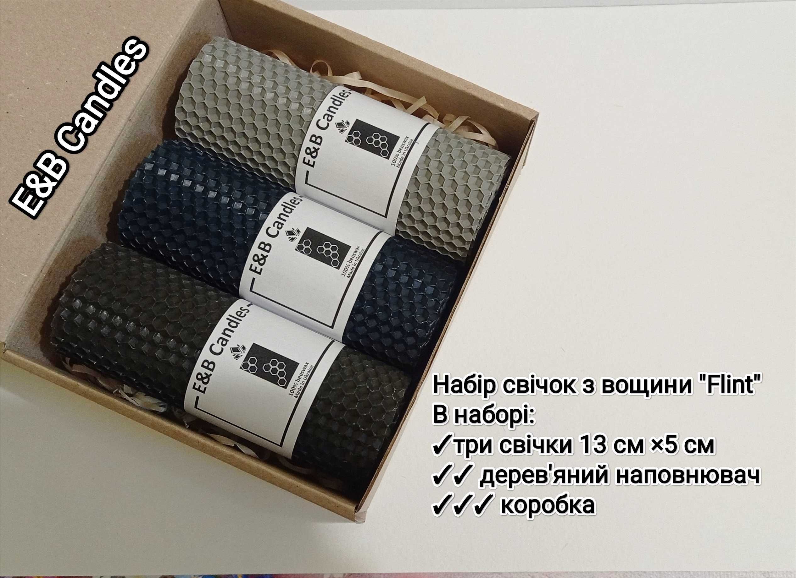 Свічка з вощини. Патріотична свічка. Сувенір. Подарунок