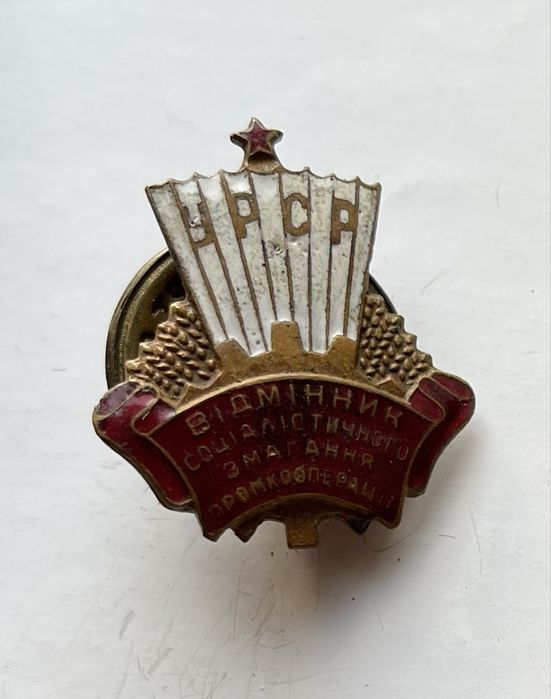 Знак відмінник змагань