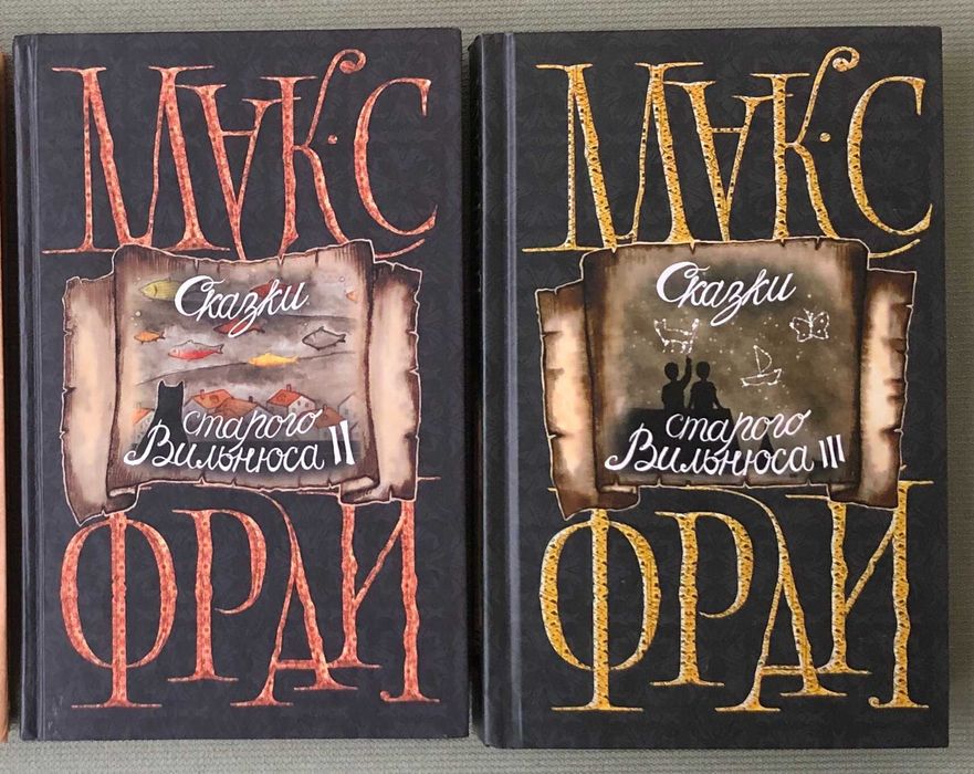 Комплект книг фантастика фентезі