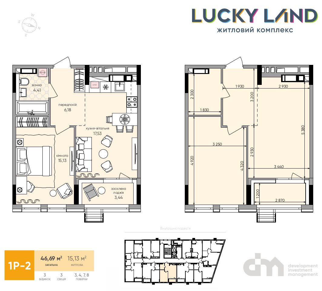 Нова 1-кімнатна квартира 47м2 у еко-містечку Lucky Land, Берковець