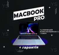 1 цикл Макбук в Стані Ідеалу MacBook Pro 13 2017 I5|8|128 Гарантія!