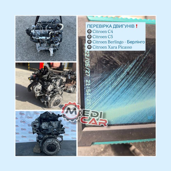 Двигатель 1.6 tdci | 16V | 8V | Ford c-max | Fiesta - НА ГАРАНТІЇ