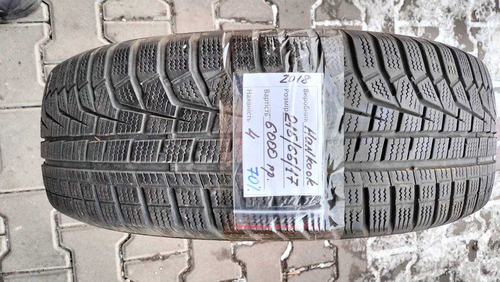 шини 215.65 R17 зима Нанкук