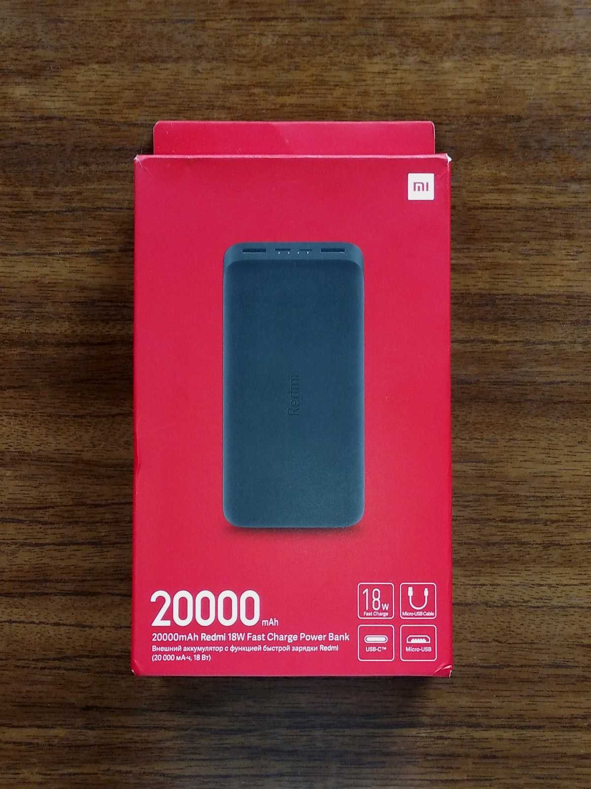 Xiaomi Redmi Power Bank 20000mAh 18W (VXN4304GL)