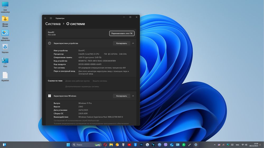 Компʼютер i5 750 P55UD3R