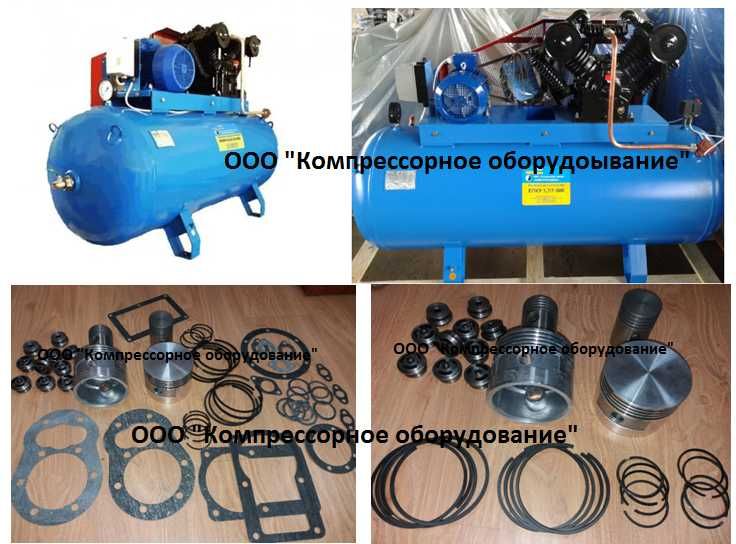 Запчастини Ремонт компресора  ЕПКУ-1,7/7-500