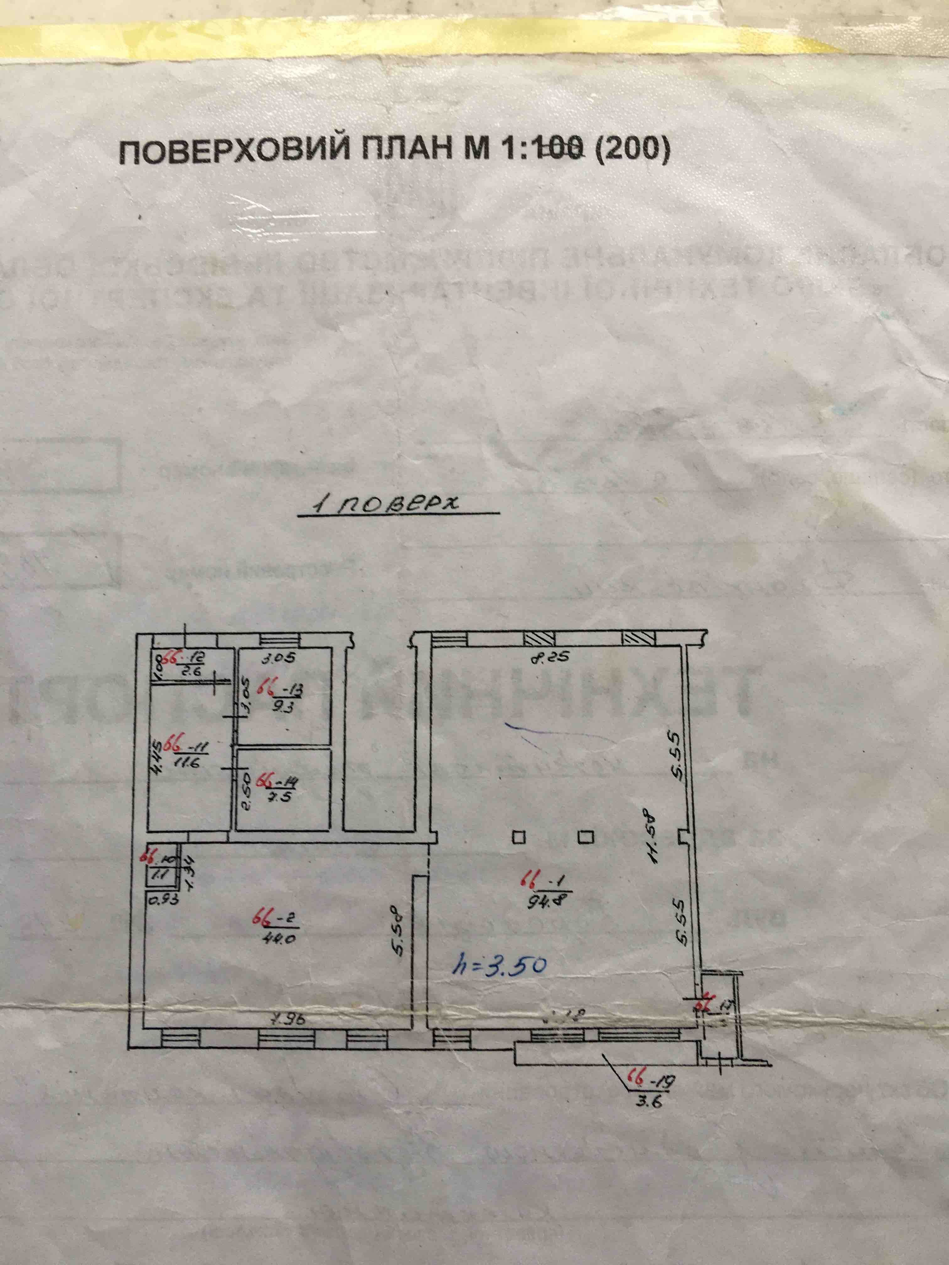 Здається в оренду магазин по вул. Городоцька, 213. м. Львів.