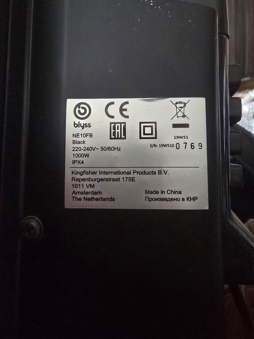 Grzejnik czarny Blyss szklany panel