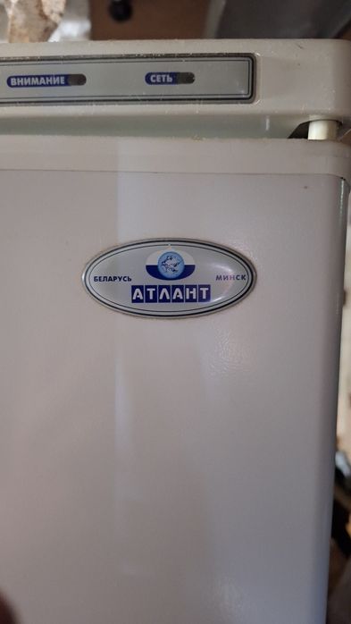 Холодильник "Атлант"
