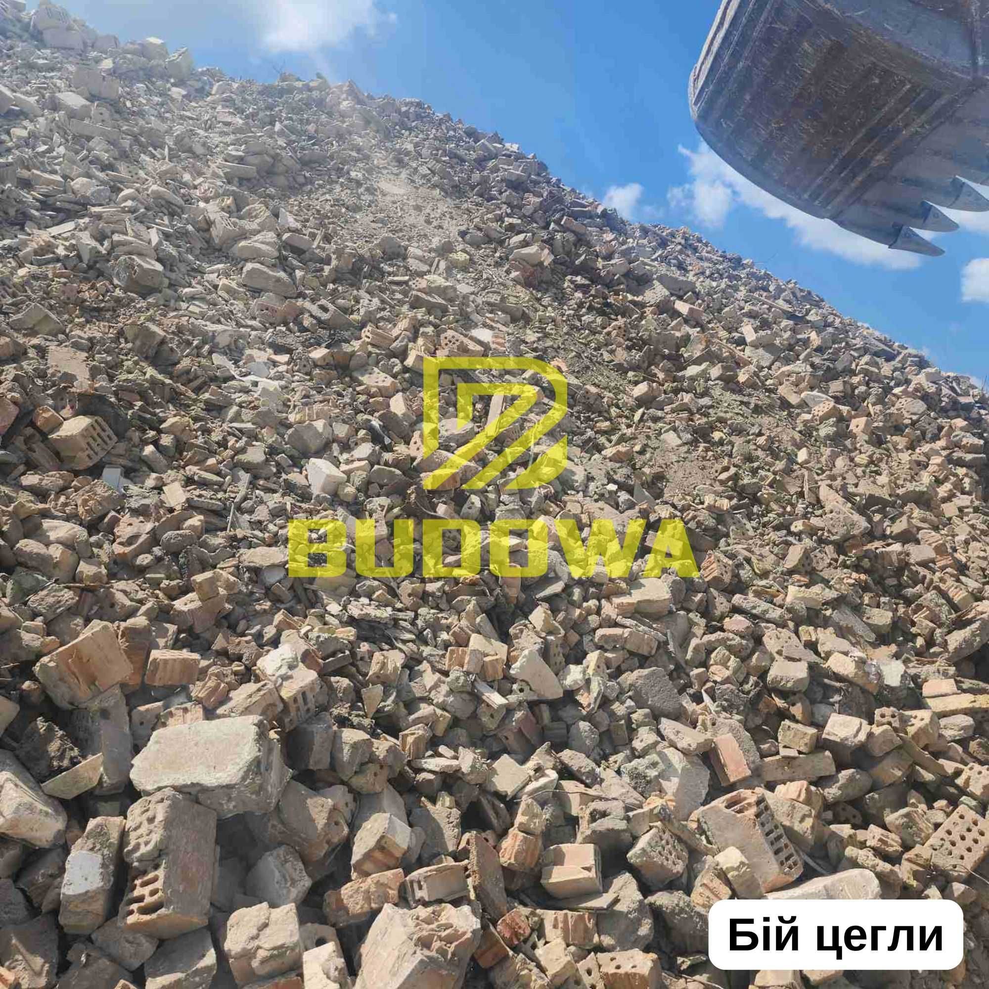 Крихта асфальтна Бій Бетону Цегли Асфальту Дроблений Бетон Фреза Бой
