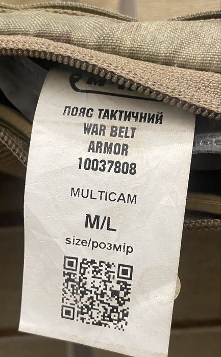 M-Tac рпс пояс з пакетом war belt armor multicam