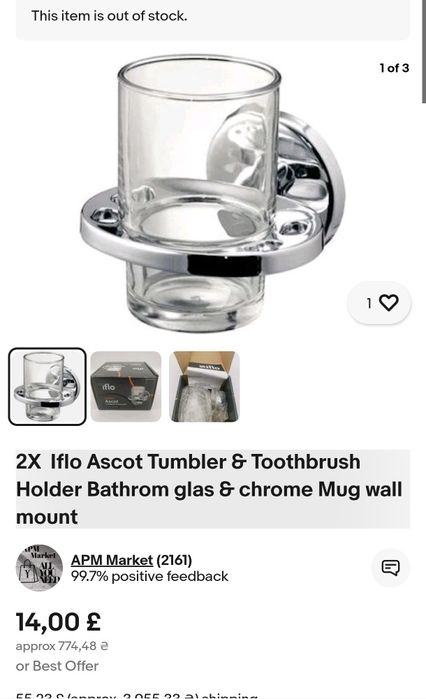 Настенный держатель для стакана и зубных щеток Iflo Ascot из Англии